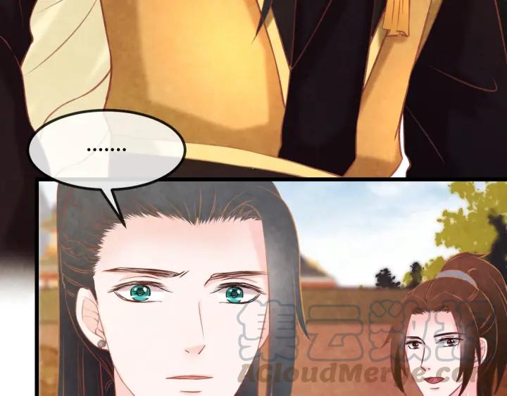 第38话 侍女的心思44