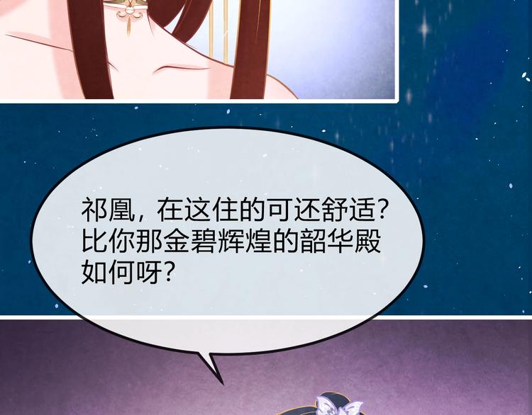 第33话 营救18
