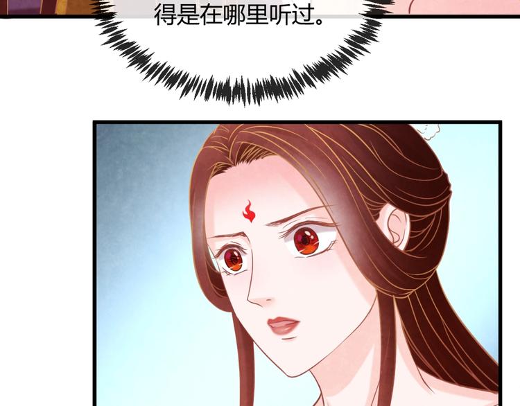第17话 容颜尽毁63