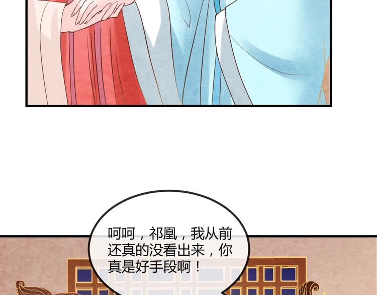 第17话 容颜尽毁79