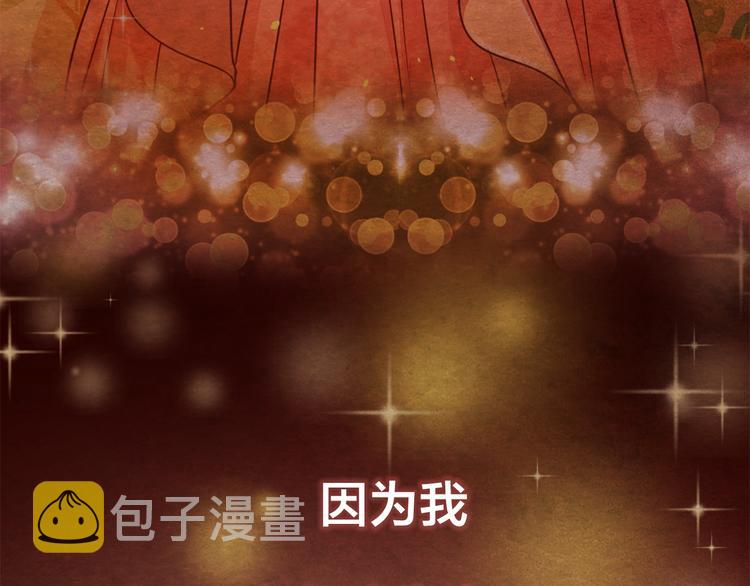 序章 毒妃晋级，为权不择手段30