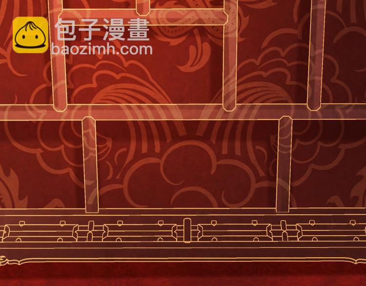 第34话 出了名的毒妃7