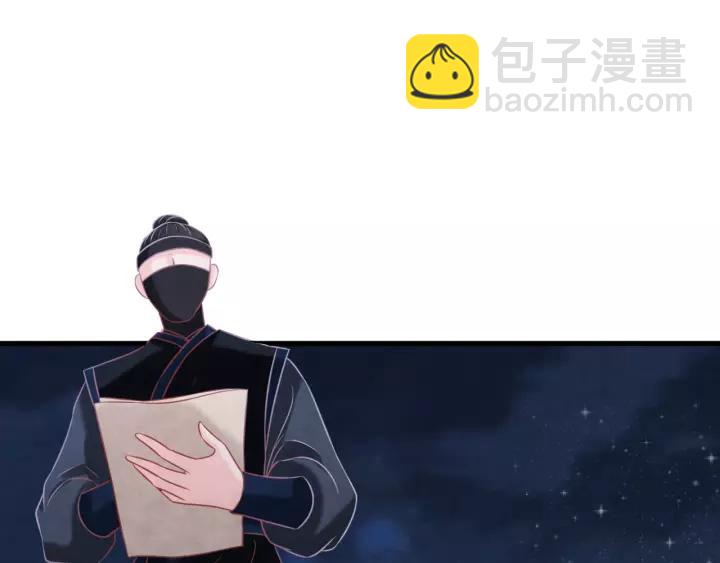 第47话 你果然在骗我！46