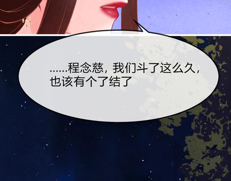 第33话 营救14