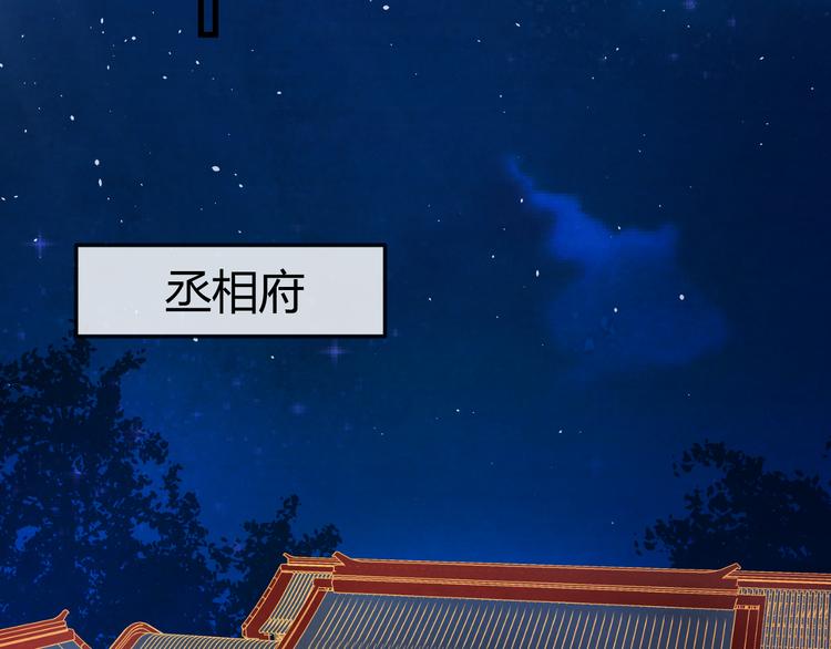 第15话 特殊的恩宠6