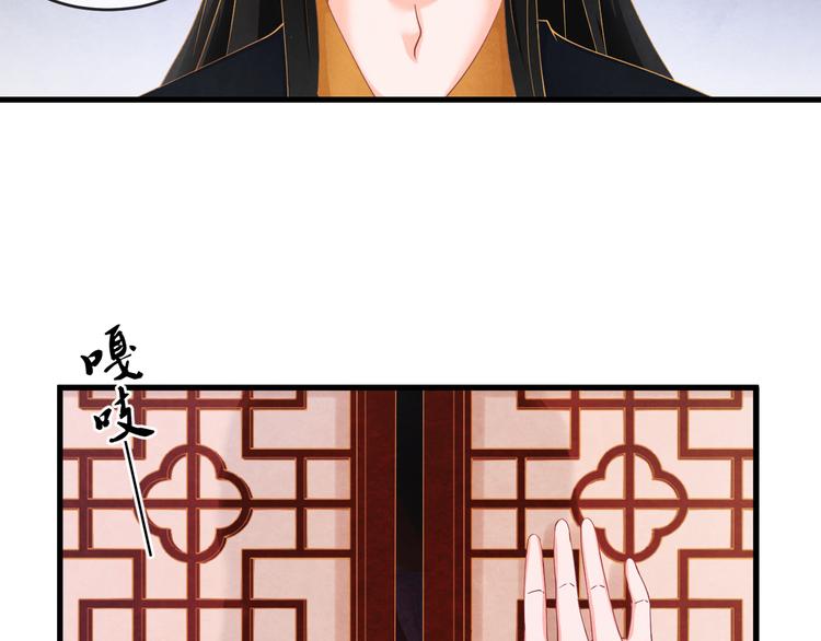 第14话 过分偏爱131
