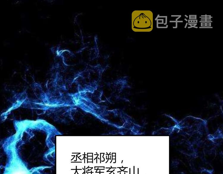 第1话 毒妃上位，独占恩宠174