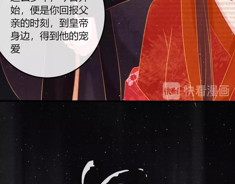 第21话 背弃全族104