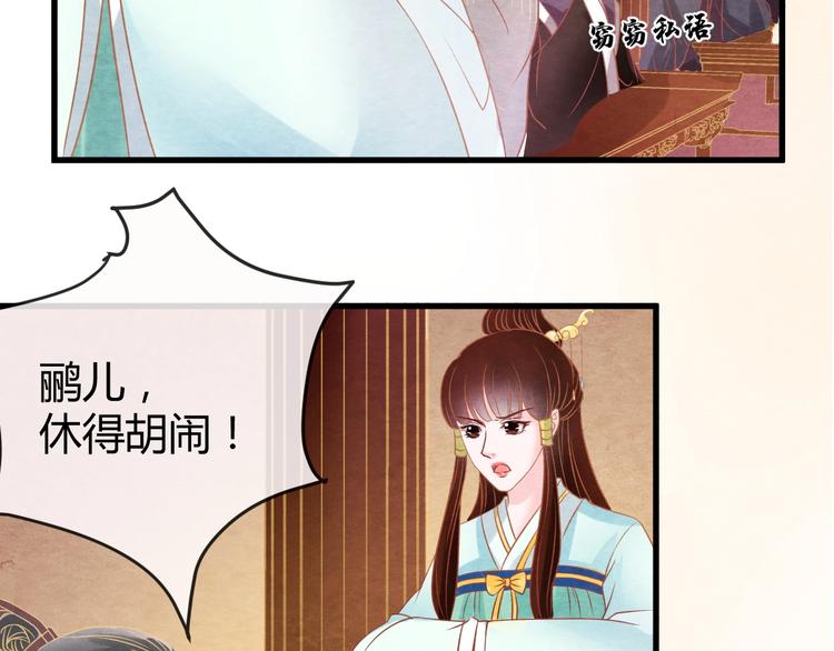 第16话 一夜承欢112