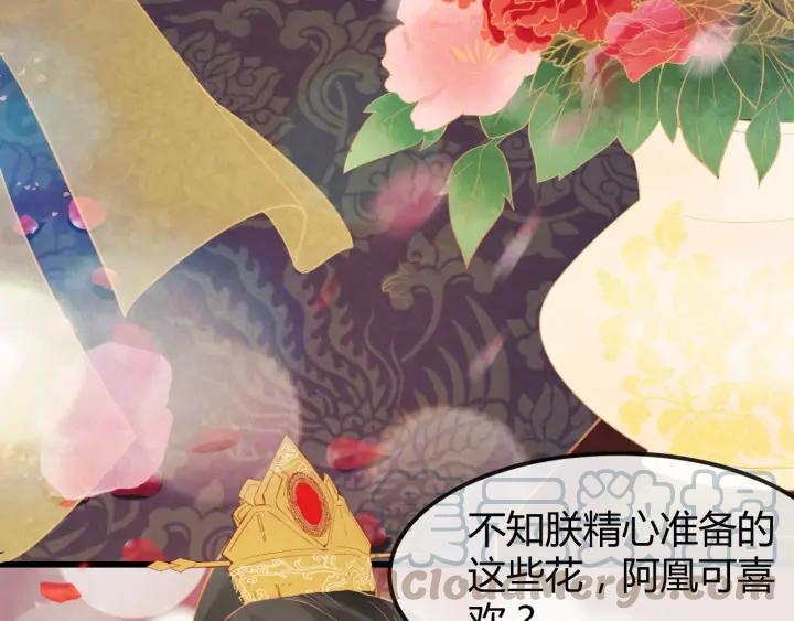 第53话 确是喜脉12