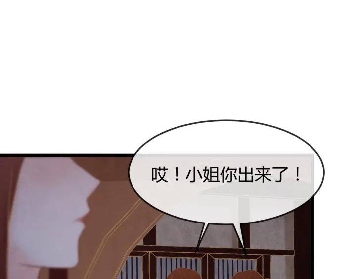 第35话 共同进退109
