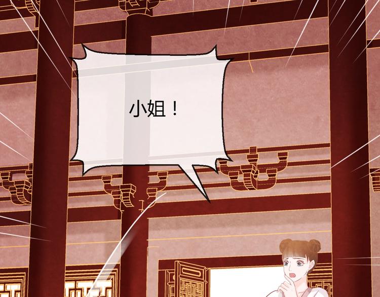 第34话 出了名的毒妃132