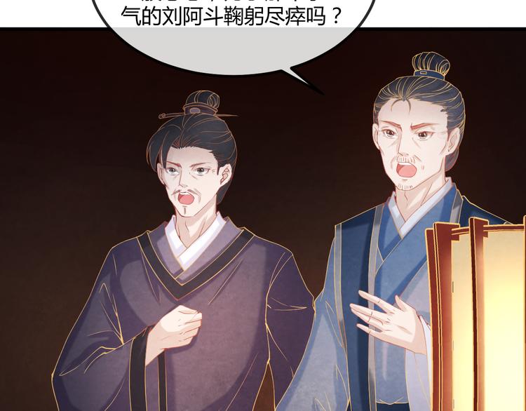 第15话 特殊的恩宠16