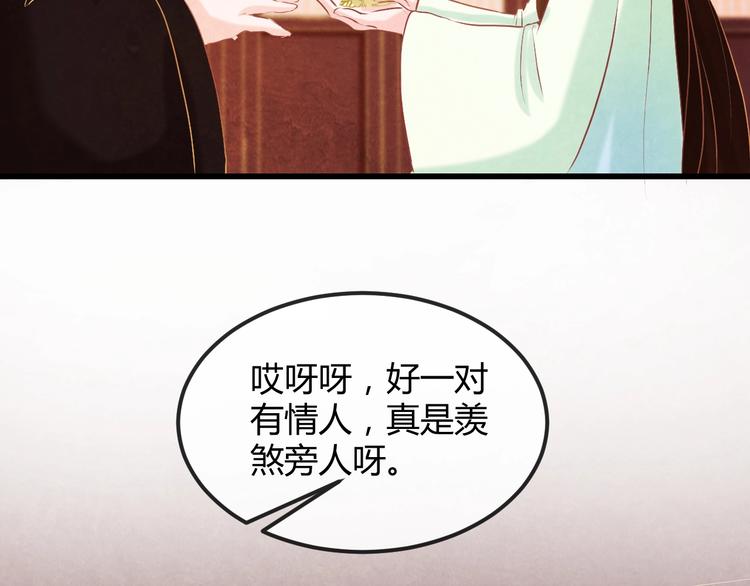 第20话 令人瘫软的吻115