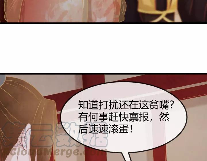 第45话 对自己的女人理应如此75