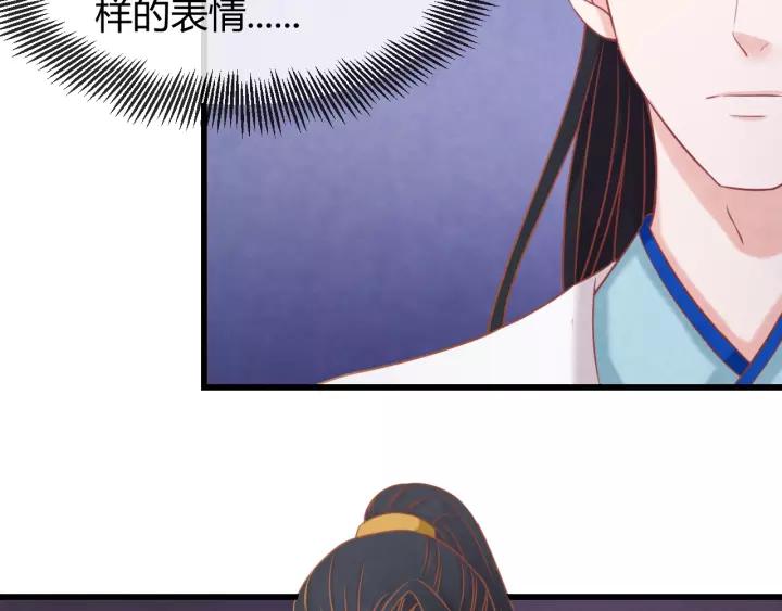 第48话 怀疑的种子44