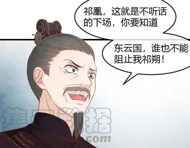 第49话 你们注定得不到好结果68