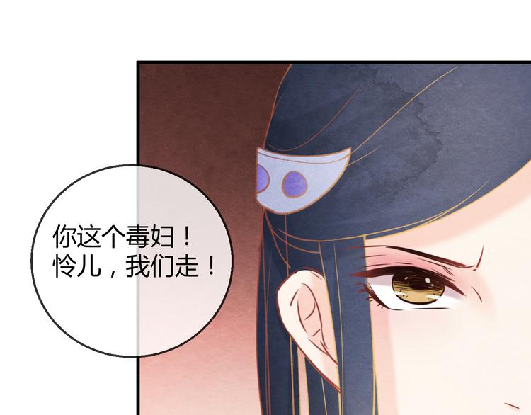 第7话 朕的补偿115