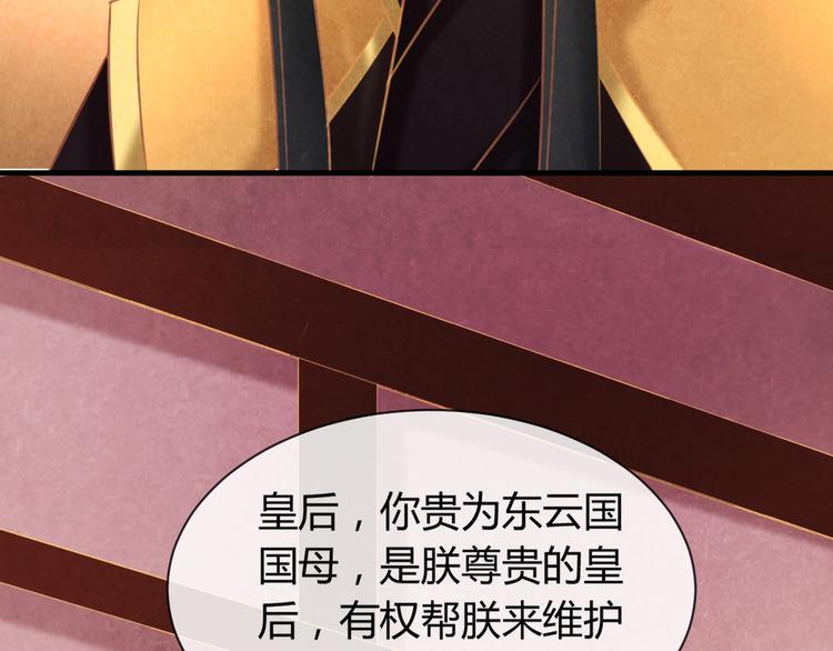 第29话 亲自为你上药184