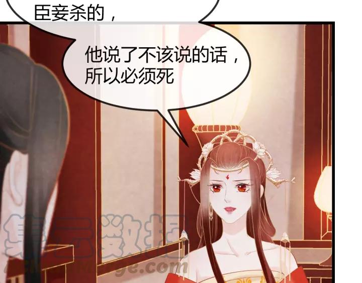 第47话 你果然在骗我！16