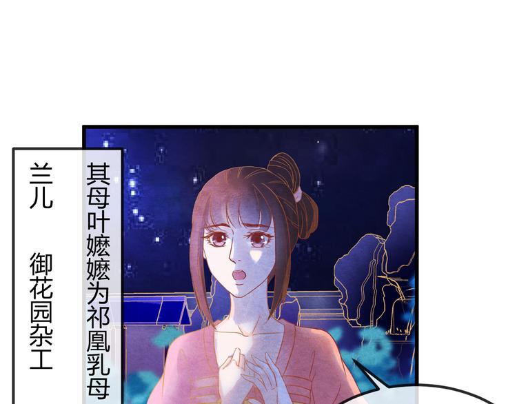 第15话 特殊的恩宠26