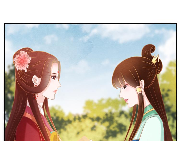 第9话 惊鸿初见9