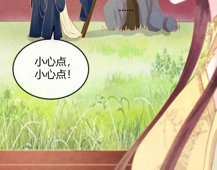 第37话 阿凰别怕31