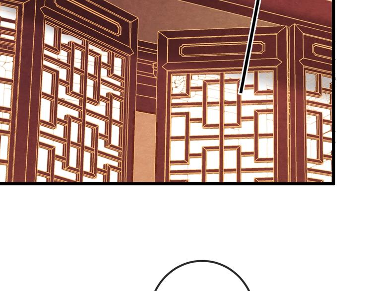 第34话 出了名的毒妃51