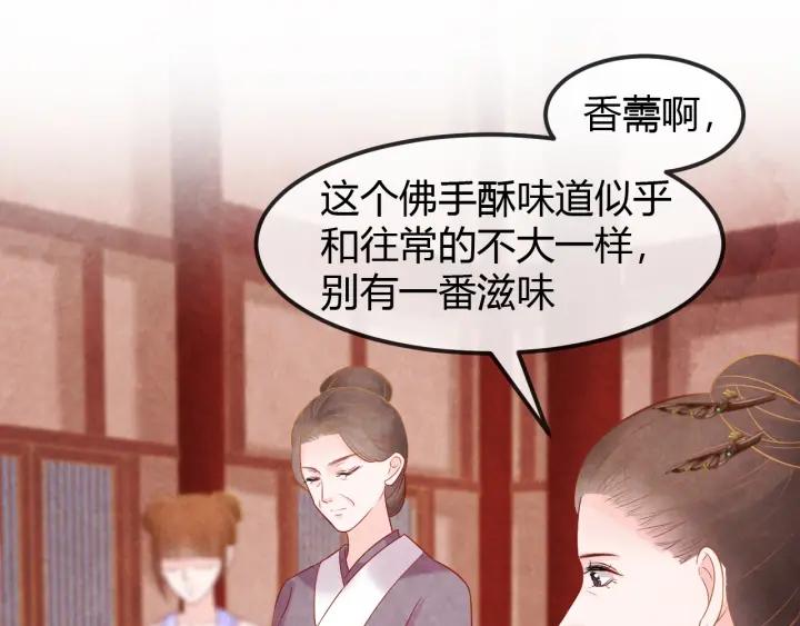 第43话 是否同塌而眠5