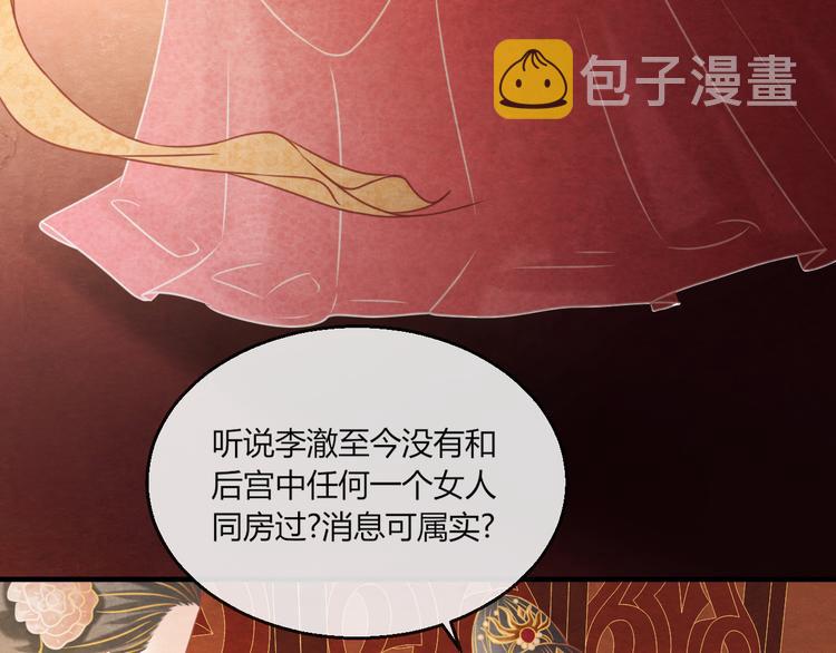 第11话 那一刻的温存27