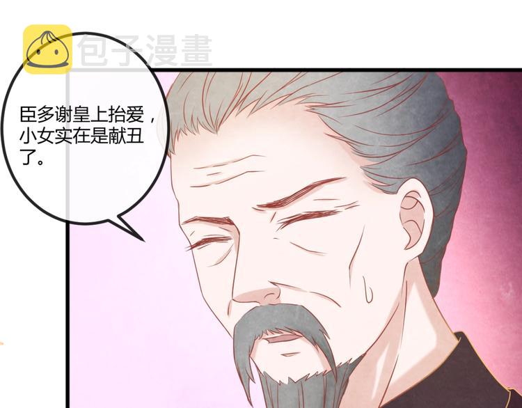 第17话 容颜尽毁15