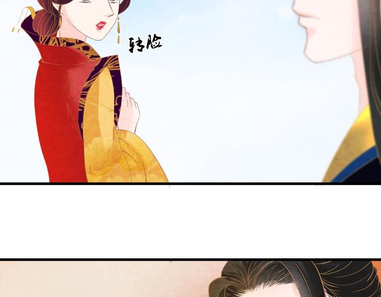 第14话 过分偏爱56