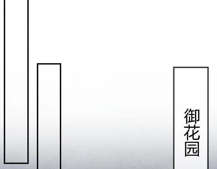 第9话 惊鸿初见68