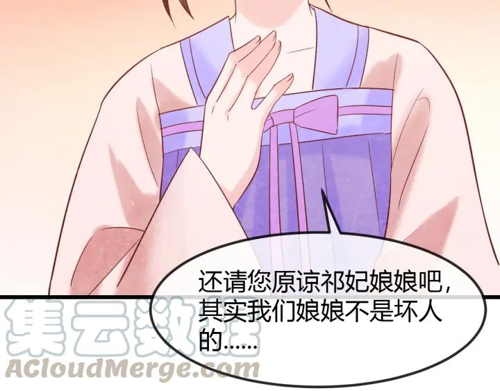 第43话 是否同塌而眠20