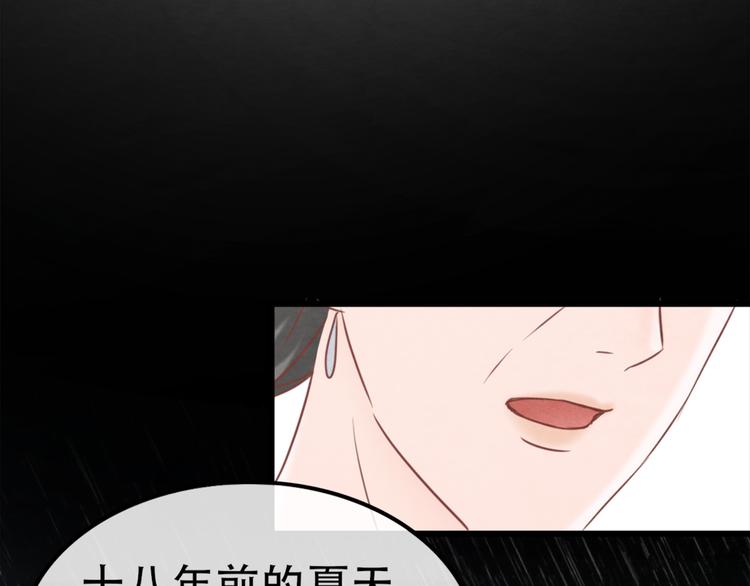 第1话 毒妃上位，独占恩宠254