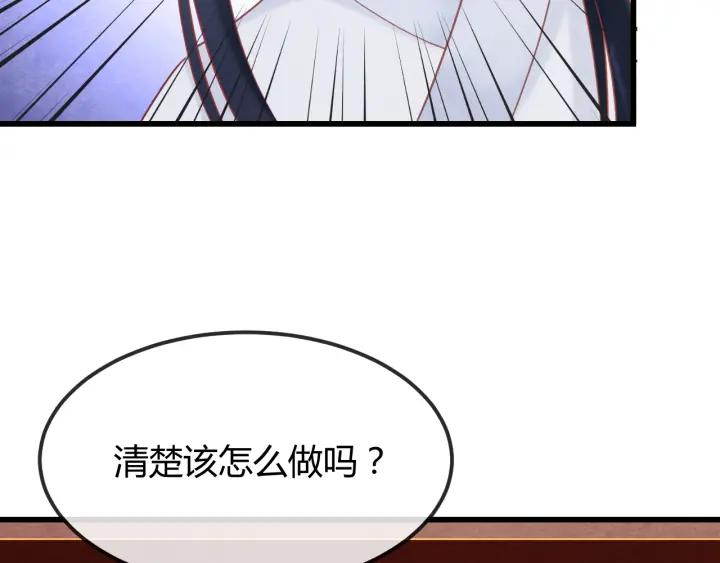 第35话 共同进退73