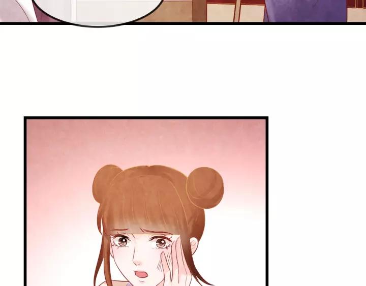 第44话 看着朕再说一次45