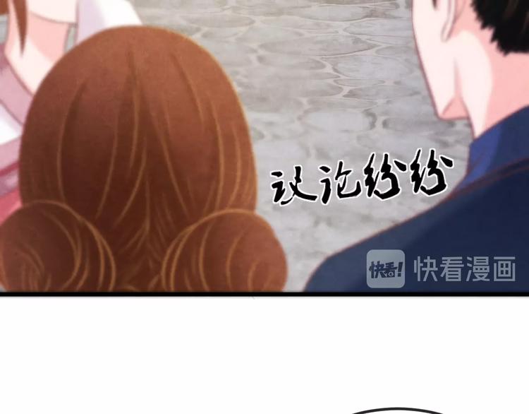 第32话 深陷圈套49