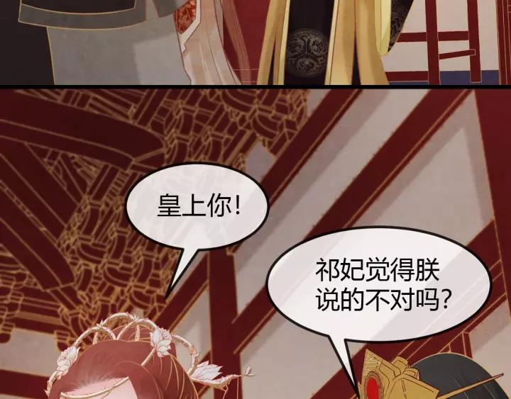 第45话 对自己的女人理应如此77