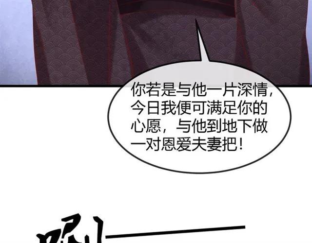 第49话 你们注定得不到好结果47
