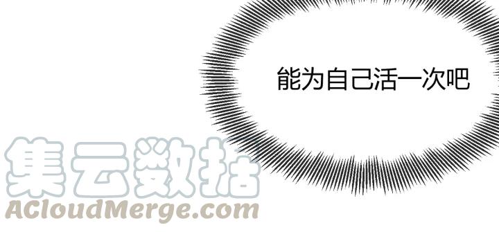 第35话 共同进退108