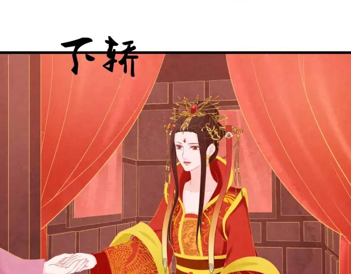 完结篇 后宫佳丽只一人91