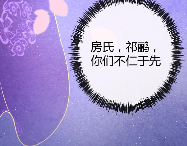 第16话 一夜承欢66