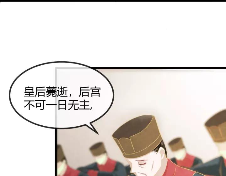完结篇 后宫佳丽只一人55