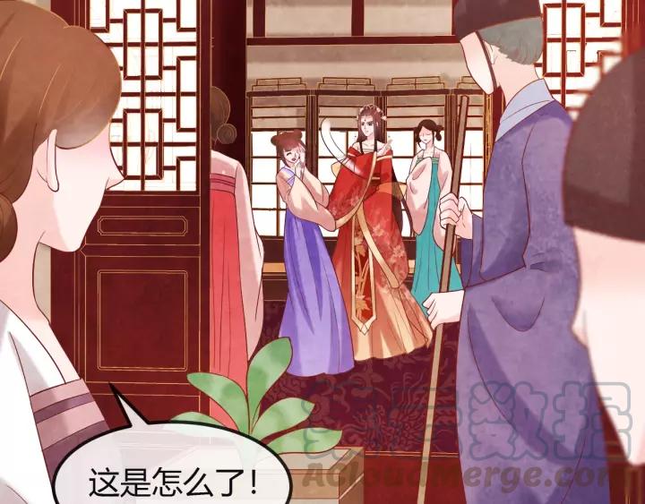 第44话 看着朕再说一次44