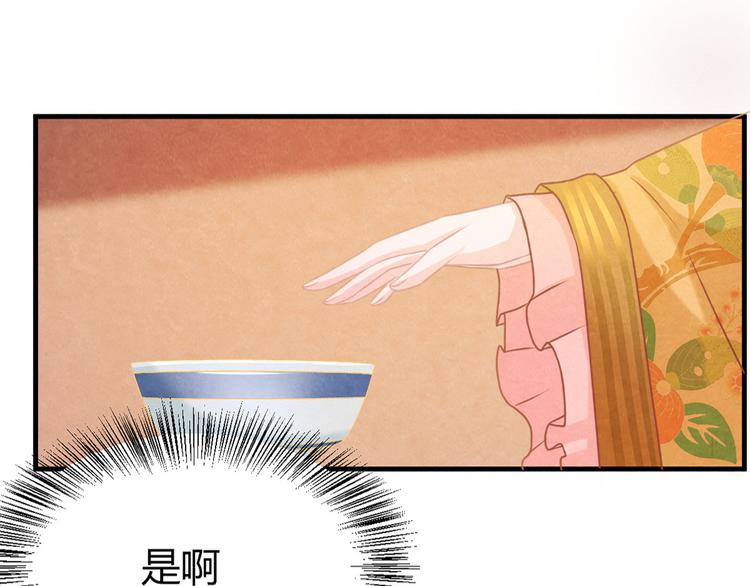 第4话 阴毒的手段63