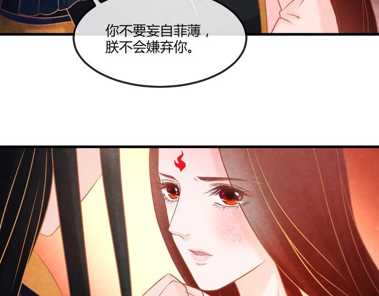 第18话 一场豪赌9