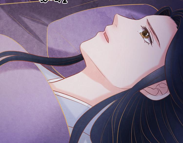 第34话 出了名的毒妃136