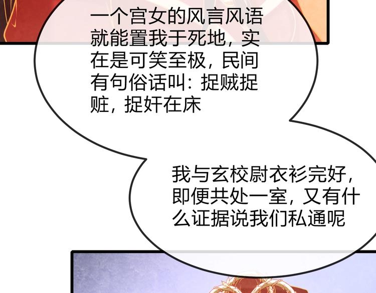 第33话 营救27