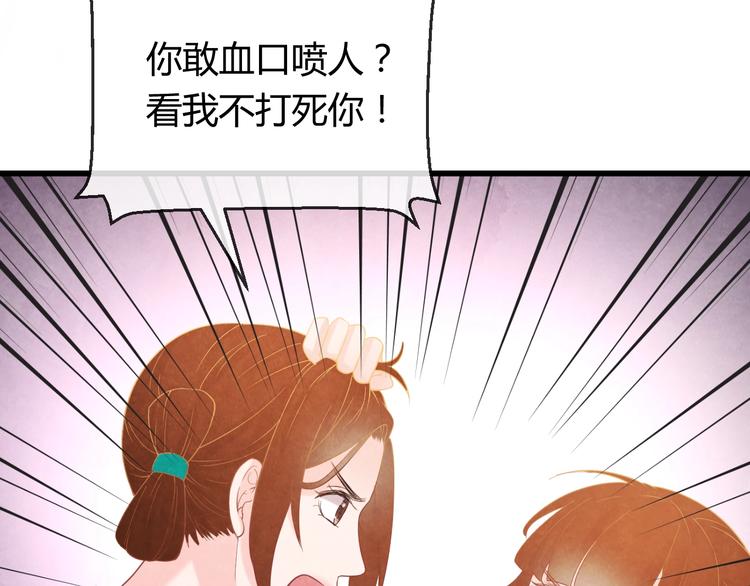 第33话 营救85